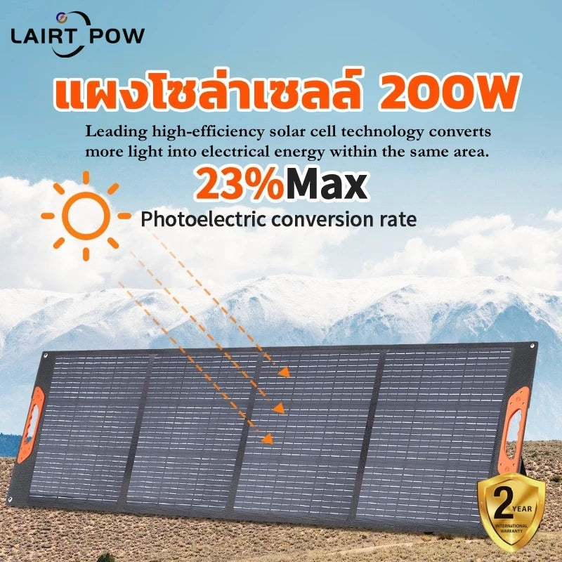 【Ready to send】LAIRTPOW ZXY-T250W/200W Portable Solar Panel 200W solar panel for Bluetti/Jackery/E-F/Uapow/DJI/Segway etc